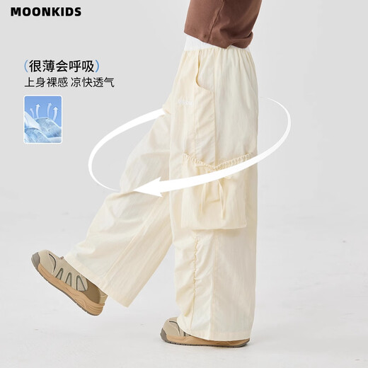 moonkids童装女童速干工装裤2025夏季新款儿童裤运动阔腿裤子山系凉感长裤 两条装 15282米杏色+15265杏色 110 cm