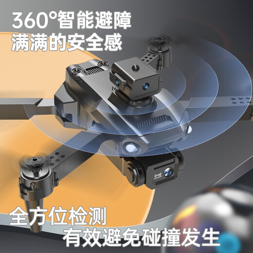 DJI ELF XIAOMI Mi Xiaomi YouPin Mall Drone Photography Aerial Aerial Aircraft Toys Toys 4 Accesorios de desinfección eléctrica + bolsa de almacenamiento