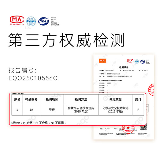 Jingdong Genius series glue-free false eyelashes, 100 clusters of mandarin tail eyelashes, natural simulation transparent stems, lazy man's trilogy