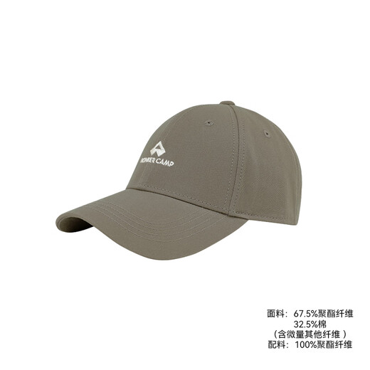 Pathfinder baseball cap for men, casual and versatile sun hat, peaked cap for women, trendy sun protection hat, black, one size fits all