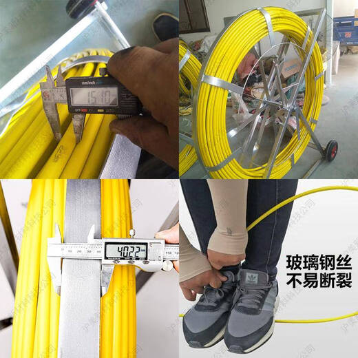 CLCEY玻璃钢穿线神器穿孔器光缆电缆穿管器电工穿线器引线器管道疏通器 12250米加钢丝带车架直径11mm