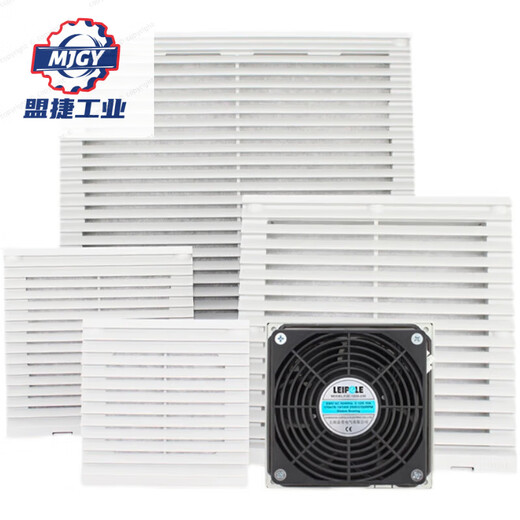 Shanghai Rep Electric FKL6626 Filtre de refroidissement du filtre Ventilateur de commande électrique Boîte de distribution d'armoire d'échappement FKL6626.230
