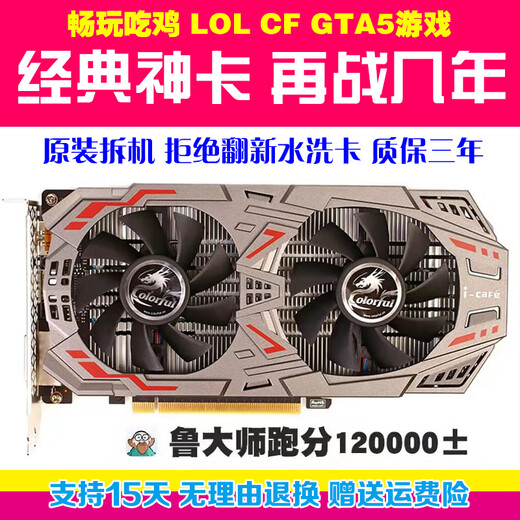 NVIDIA GTX10501010101010960 960 1660 RTX3060 2060 DÉMISSEMENT DE CARTE GRAPHIQU