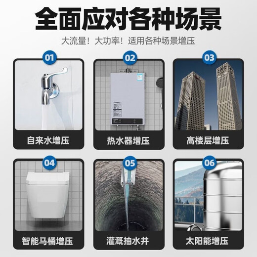 Er Jiangong Booster Pumpe Stille selbstprimierende Pumpe Haushalt Vollautomatischer Leitungswasserturmpumpe Solar-Rohr [Erfassungsdigitalanzeige] 1585W Intelligente Anti-Freeze-Kontrolle