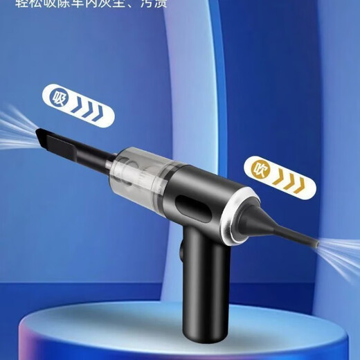 米克米家生态链品牌吹吸两用无线手持式强劲吸尘器大功率车载吸尘器强大吸 多功能吹吸+吹嘴9898千万爆 吸吹多用+质保十年丨不留灰尘丨
