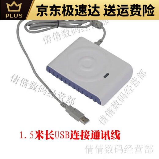 适用德卡D8-U读写器 IC卡读写卡器CPU卡专用读卡器可反复擦写兼容 德卡d8-euii直接15693协议
