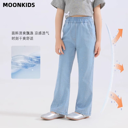 Moonkids Girls 'Tiansi Soft Denim Bell-Bottom Hosen 2025 Sommer Neue Kinder-Mikro-Flare-Hosen Sommer Thin Little Girl Mode zwei Packs [13117 Blau + 15108 Blau] 120 cm