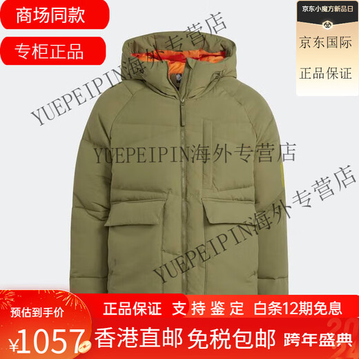 Adidas Gift Men Outdoor Leisure Traje de pan de deportes cálidos HN9930 170/88A/XS