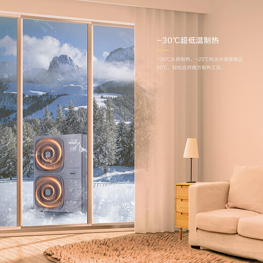 Haier air energy central air conditioning floor heating machine (Yunrui Silent King direct supplement 2000) water multi-connected sky and ground water two-way water supply machine heating rural household all-in-one water machine small 8 HP host package installation 160-190 square meters (small size Silent King)