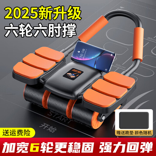 Youpinjian Ab Wheel Automatic Rebound Abdominal Muscle Training Tool Slim Belly 2025 New Six-Wheel Abdominal Roll Sports Fitness Abdominal Muscles_Vest Line Quick 4-piece Set Luxury Six-Wheel 6 Elbow-Black Blue + Increased Size