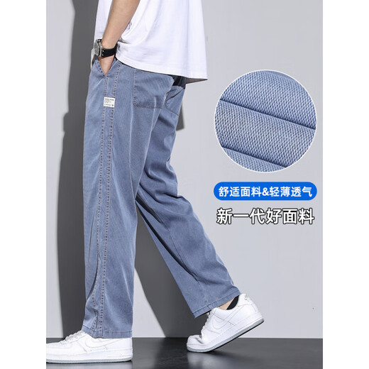 Hailan Home HLA same summer tile pants for men straight loose flooring trendy wide-leg pants 2025 Father 1048 light blue + 1048 gray [2 packs] M size