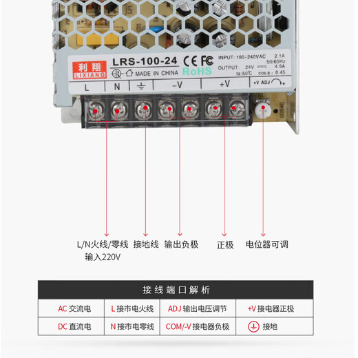 Customized LRS-35/50/75/100/350 Upgrade der Schaltnetzversorgung DC 220 V bis 24 V 12V LED LRS3524
