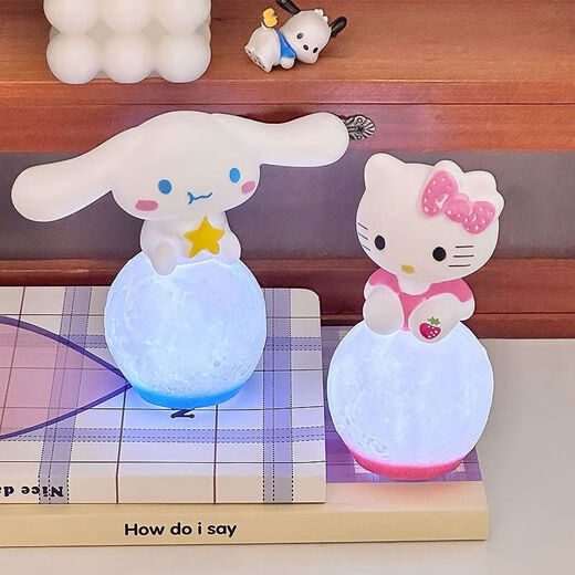 Cute Sanrio Jade Dog Night Light, Cute Birthday Gift for Girls, Gift for Best Friend, Gift for Girlfriend, Kurome Night Light