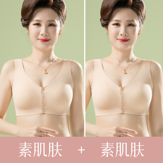 LOYACKIND mother's underwear, women's thin vest-style front button bra, no wire bra, middle-aged and elderly ice silk seamless large size summer solid color model, plain skin + plain skin, L suitable for 100-120 Jin Jin equals about 0.5 kg