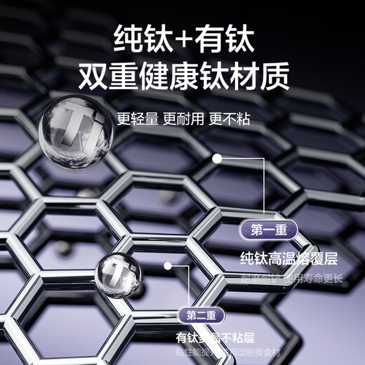 Supor titanium uncoated stainless steel non-stick wok third generation with standing lid 32cm induction cooker wok EC32AWT01