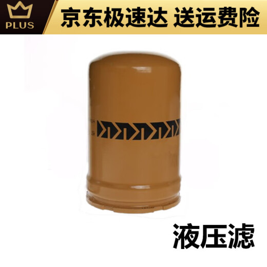久保田 588 688机油滤芯  588 758 688柴油滤芯 液压油滤芯 588 688 758机油滤芯