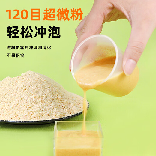 Guanzhiya parrot milk powder blackbird chicks special milk powder peony chicks milk powder budgerigar chicks milk powder baby bird feed full price parrot milk powder 500g