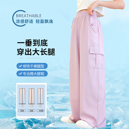 Diligent girls summer pants thin style girls ice silk wide-leg pants children's work pants mosquito-proof pants summer trousers 9889 white + 15029 pink purple [set] 130 cm
