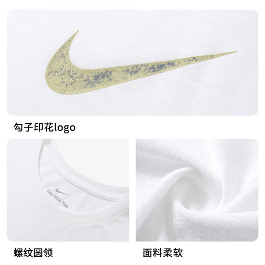 耐克(NIKE)男短袖T恤 速干透气 运动休闲 舒适百搭 FQ3867-100 白L
