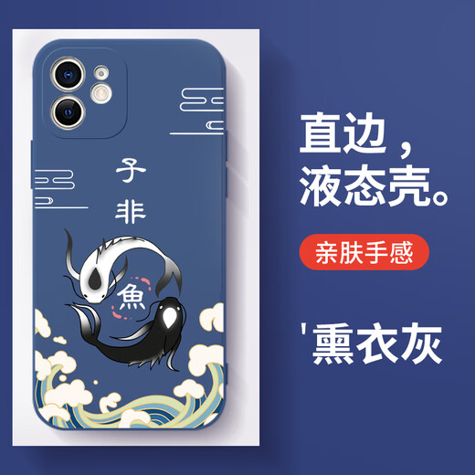 Zhexiang Tai Chi Fish Mobile Hülle eignet sich für Apple 14 Huawei Mate 60 Zinju iPhone 15 Promax Xiaomi 13 chinesischer Stil Vivo Ancient Style Oppo Chinese Style 12 Koi 40 Paare Zhk9738 Tai Chi Fish-Lavender Gray 100