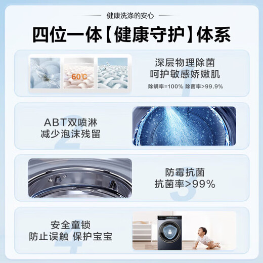 Haier Yunxi 4.0 77E Washing and Drying Set Drum Fully Automatic Washing Machine with Dryer Combination 10KG Direct Drive Essence Washing 2.0 Heat Pump Drying Wool Blue Label Home Appliance Subsidy 12kg 67E Washing Machine + 10kg Yunxi 77E Clothes Dryer