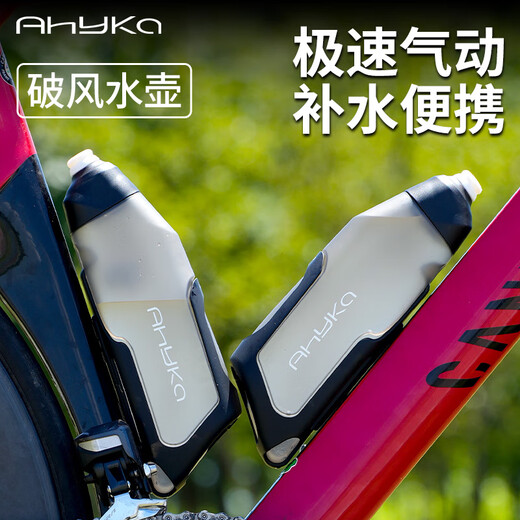 READU pneumatic kettle, AHYKA triathlon cycling kettle, broken wind kettle, fast hydration, non-toxic, road bicycle kettle, kettle set*1, one kettle + one carbon-injected kettle holder