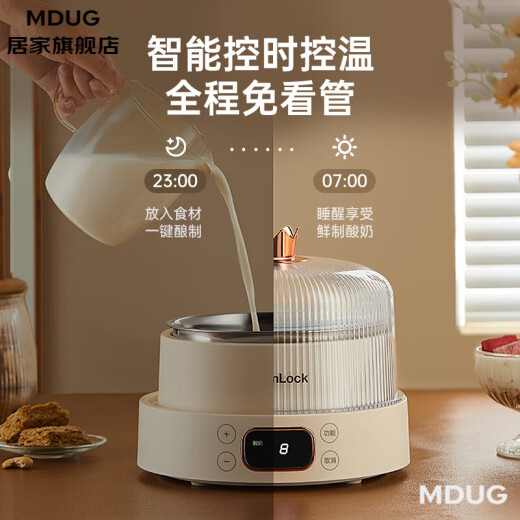 MDUG德国进口品质高端多功能酸奶机家用小型全自动自制恒温纳豆米酒发酵机一人食 白色【升级不锈钢内胆+10小包菌粉】