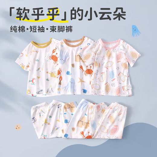 Welpe Big Children's Pyjama für Männer und Frauenbabys reines Baumwollklima -Kleidungsstück Kurzarmhose Home Kleidung Frühling und Sommer Baumwollkomfort Dünne Style Frühlingbrise 110