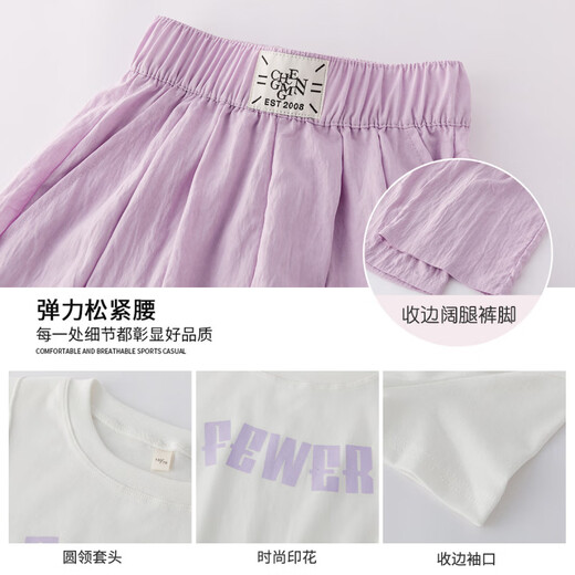 Balabala Offizielle Website Flagship Store Girl Anzug Set für Kinder 2025 Mode und modische Sportarten große Kinder Sommer Neue Style Zwei Stücke 9889 Weiß + 15029 Pink_ [Set] 140 cm