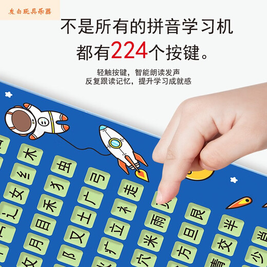 
Shantoulin Village Qiaowa first grade early education poster chart for young children's pinyin learning artifact to recognize literacy initial vowel spelling full table toys multifunctional early education pink + literacy king