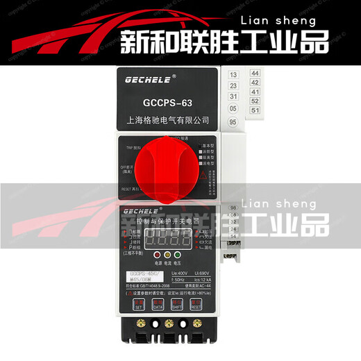 Fire-fighting GCCPS-63C/M12/M6.3/M4/M2.5/06MF control and protection switching appliance Fire-fighting type 63A