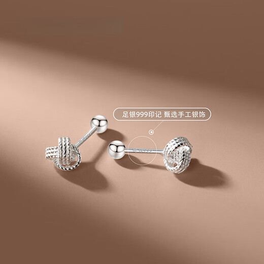 Century-old Fengxiang 999 sterling silver earrings for women Ruyi knot design, simple and compact, versatile for commuting and sleeping without picking up new sterling silver Ruyi knot screw earrings, large pair