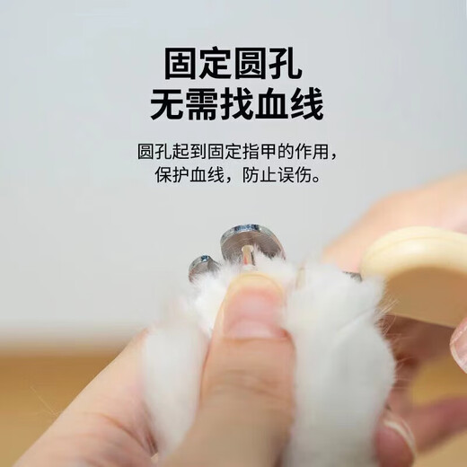 Cat nail clipper small blind clipper pet dog special nail clipper anti-cut blood line love style