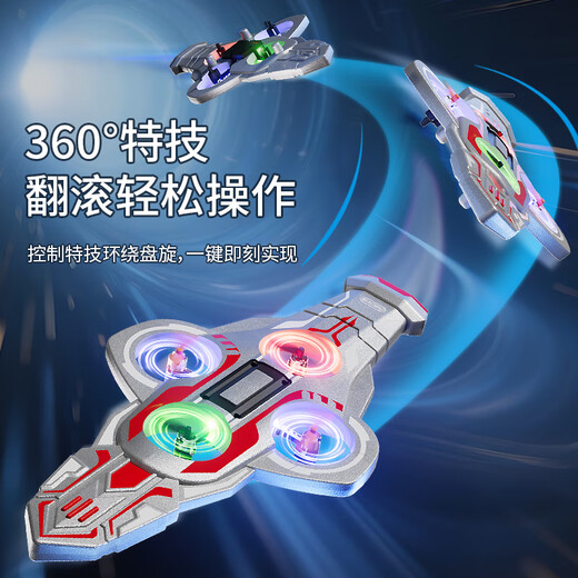 MAILE KID Yujian Volant à commande manuelle et vocale pour étudiant, jouet pour garçon, avion télécommandé, drone pour enfants de 3 à 6 ans, cadeau d'anniversaire