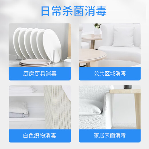 SEEDBALL sodium hypochlorite 84 disinfectant 700ml household commercial disinfectant water clothes bleaching toilet cleaning chlorine-containing sterilization environment