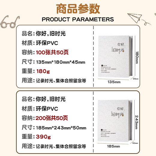 
Licao Album Graduation Memorial Book Gift 6-inch Album Family Large Capacity Album Storage Book Plastic Insert Type Baby Diy Couple Travel Record Book 6-inch 100