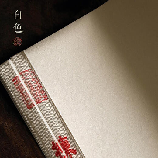 Papier de riz Tiger Sanqi marteau de cuisine raffinée papier à moitié cuit pur à la main le papier de riz calligraphie traditionnelle chinoise peinture petite hale