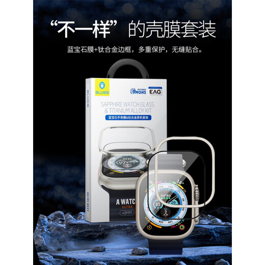 Mr. Blue Ape Blue Ape Sapphire Appewatch Caso protector Apple S8 Mira la película Appewatchutra UTRA2 Temperada Película de 49 mm de aleación de titanio Iwatch Watch S [Watchseries12342mm] Blue Ape High Score iPhon