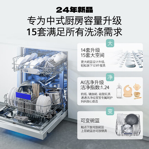 Siemens (SIEMENS) Siemens extremely clean magic box 2.0 dishwasher door drying 88KC embedded 15+2 set 21