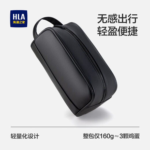 Heilan Home Travel Wash Bag Large Capacity Men's Business High-End Waterproof Bath Storage Bag Travel Portable Wet and Dry Separation Black