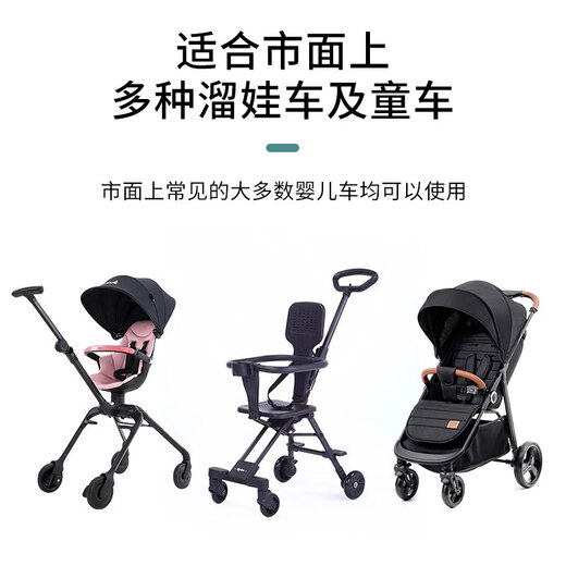 铂呐苓婴儿车挂包收纳袋便携外出妈咪包大容量多功能挂钩储物置物袋 推车收纳挂包 浅绿小兔