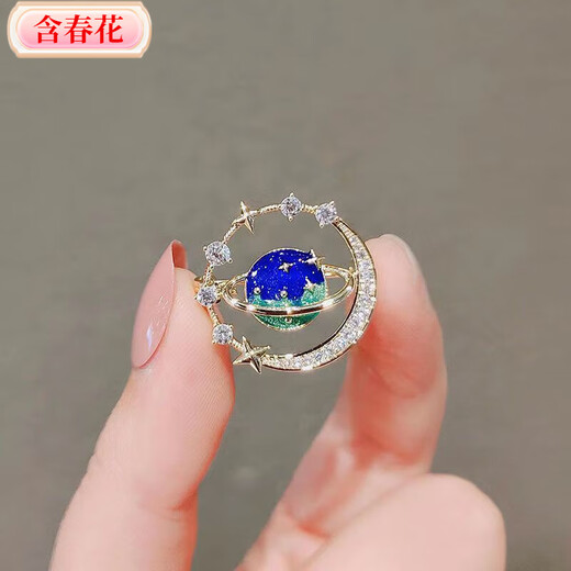 Spring flowers Chinese style Qianli Jiangshan brooch women's high-end suit accessories enamel color brooch temperament universe brooch planet blue brooch 1