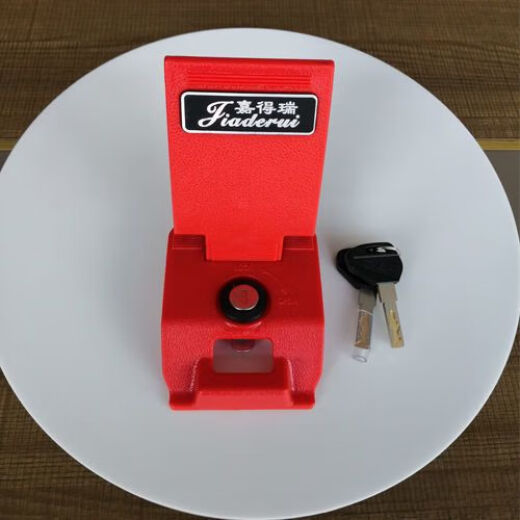 Convient pour les accessoires spéciaux du coffre pour moto électrique véhicule de véhicule de tronc tronc verrouillage original 628-878 Brand de verrouillage noir