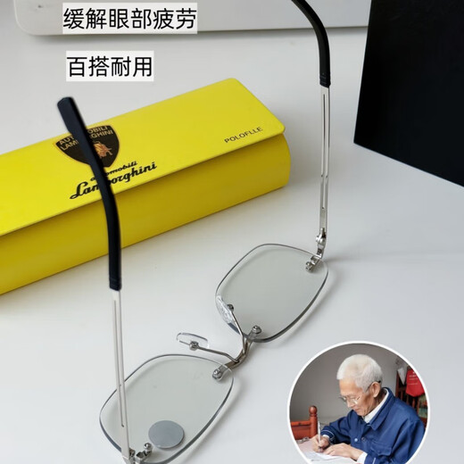 
Upgraded ultra-light frameless glasses can be optionally equipped with 150 to 400 degrees Lamborghini reading glasses, black gift box, color-changing reading glasses 200 degrees (recommended for 50-55 years old)