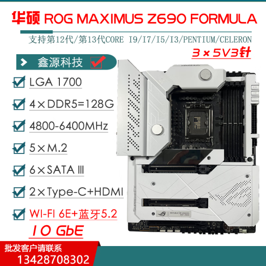华硕 ASUSZ790主板Z690 ROG Z790 HERO/APEX双显卡主板1234代主板 【MAXIMUS】Z690 HERO