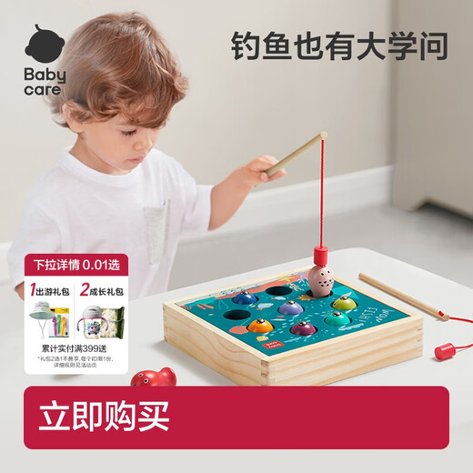 BC Pandababycare Fishing Toys дети от 1 до 3 лет развитие игрушек мозг мужчина и женская детская детская подарка деревянные рыбалки игрушки