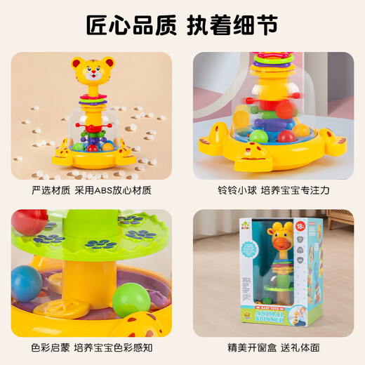 Juguetes de bebé Chisen 0-1 año de educación temprana de 0-1 años más de 6 meses de edad que coaxera el artefacto 3 niños 12 timbando seis bebés y niños pequeños tigre zhuanle sj97064+fruta serle 777
