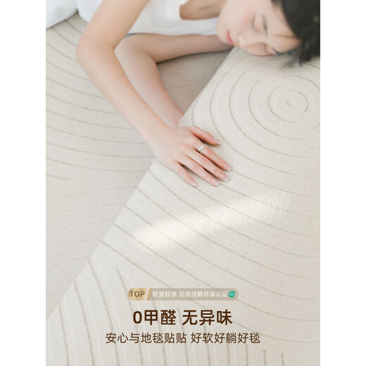 Puzzle Pixel Teppich Wohnzimmer Creme Stil 2025 NEU NO WASSIERUNG GUMME HAUSHALTE SOFA KAFFTEISE WASHEFORTE BODERFORMAT