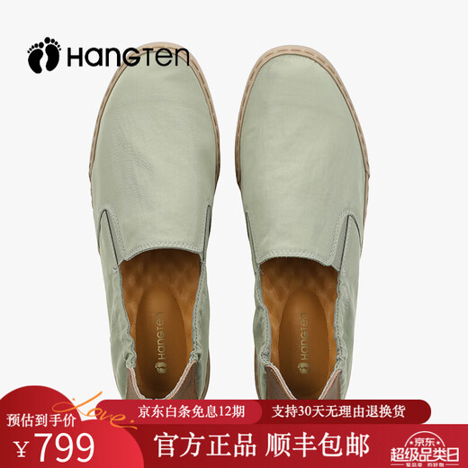 HANG TEN帆布鞋男夏季新款【精选透气冰丝布】轻奢一脚蹬软底百搭休闲男鞋 浅绿色 42