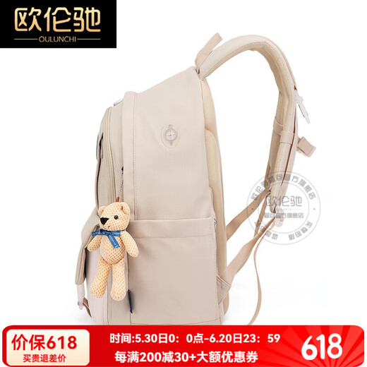
OULUNCHI [New Model in 2025] Student schoolbag Junior high school students simple spine protection and burden reduction large capacity backpack khaki 29.5cm*22cm*46cm